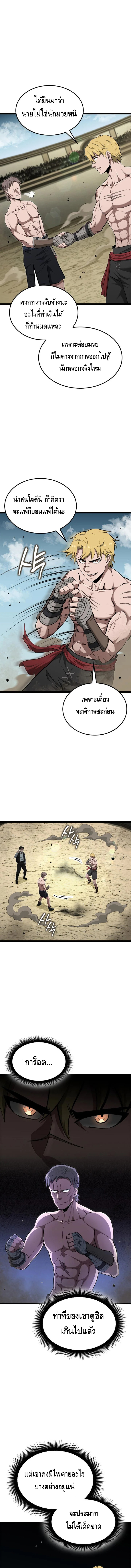 6C1732364210453