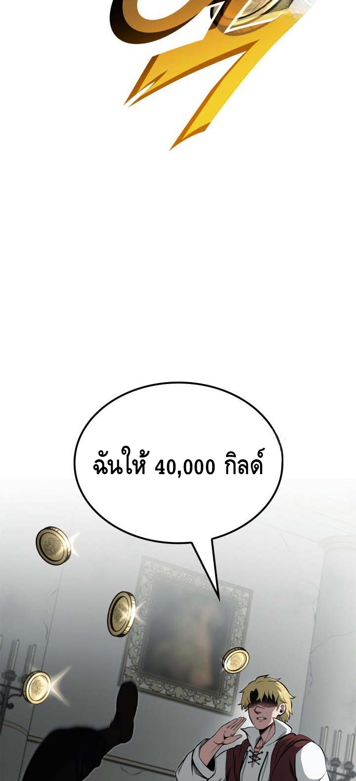 7S1716125750207