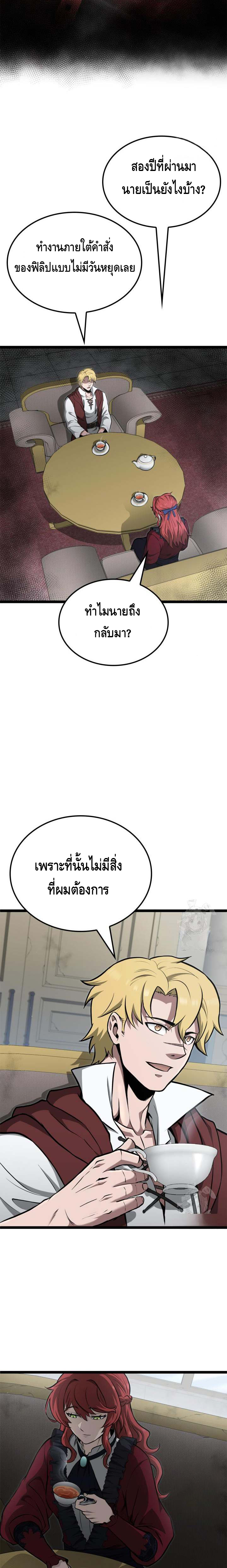 8g1716125771517