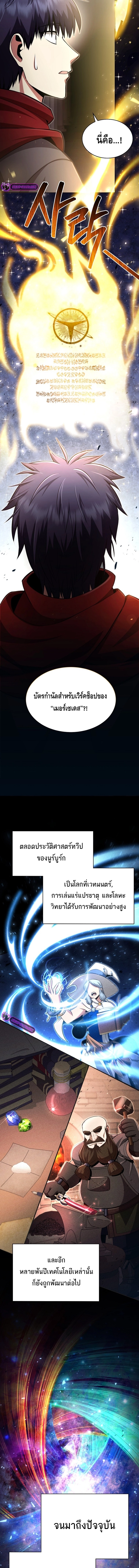L11714227208529