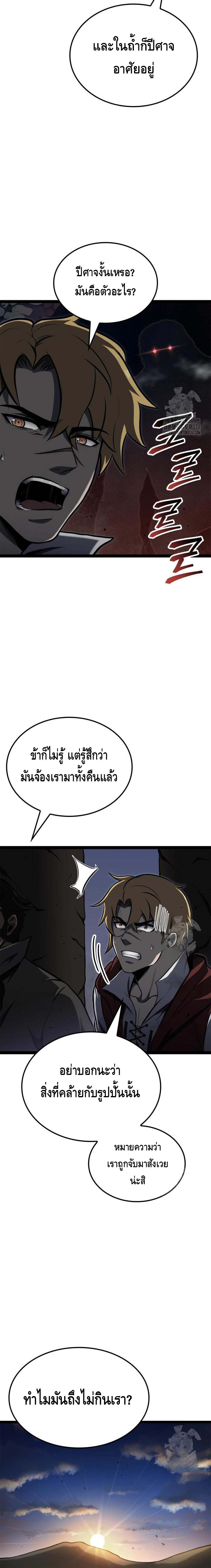 SJ1713857793668