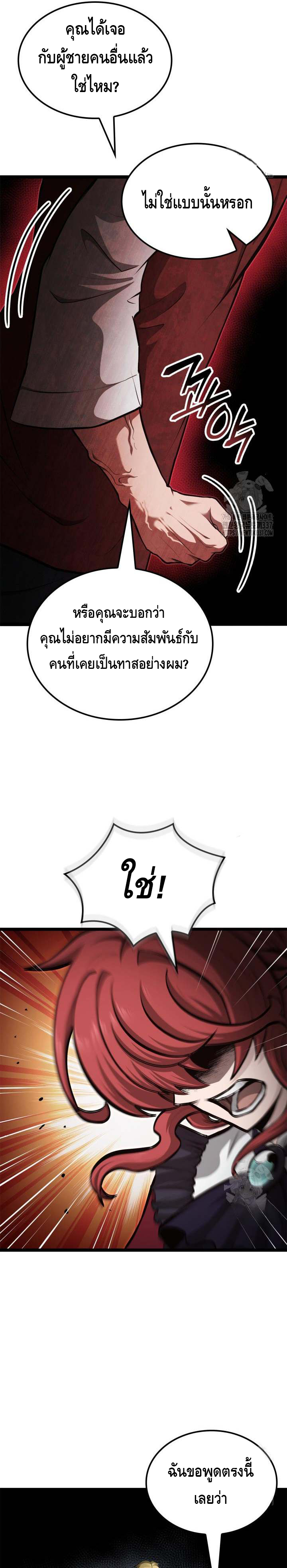 TK1716125785330