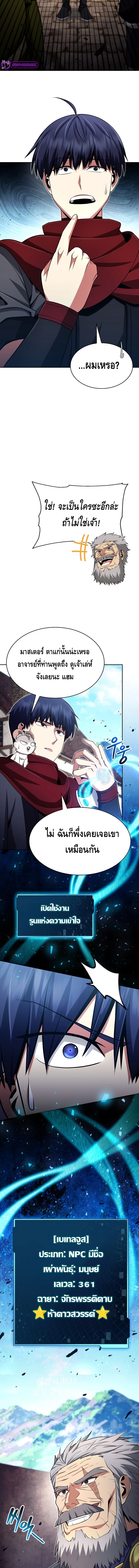 dJ1714316064197