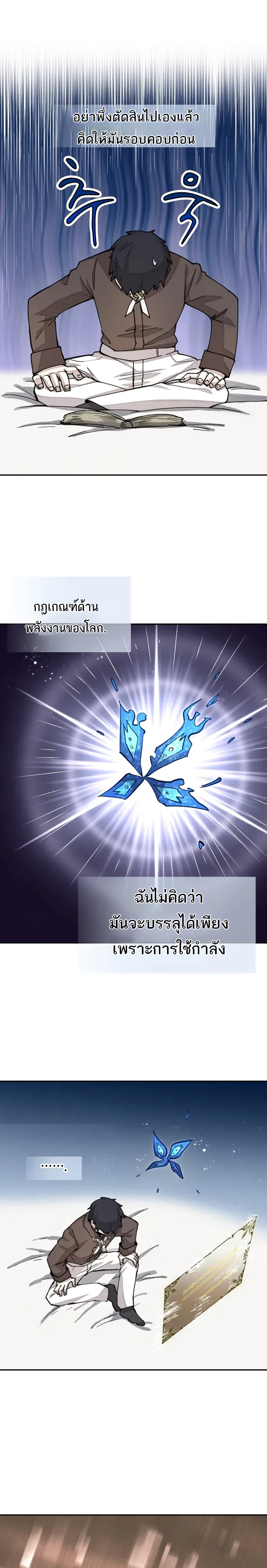 s21716453606688