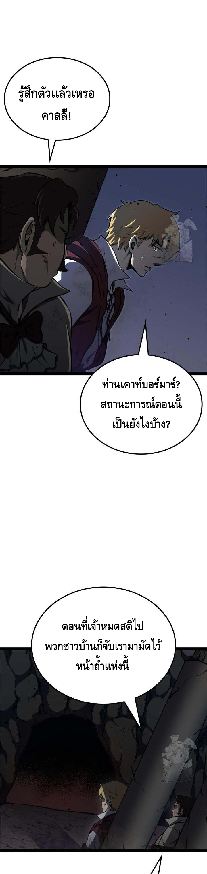 tm1713857791379
