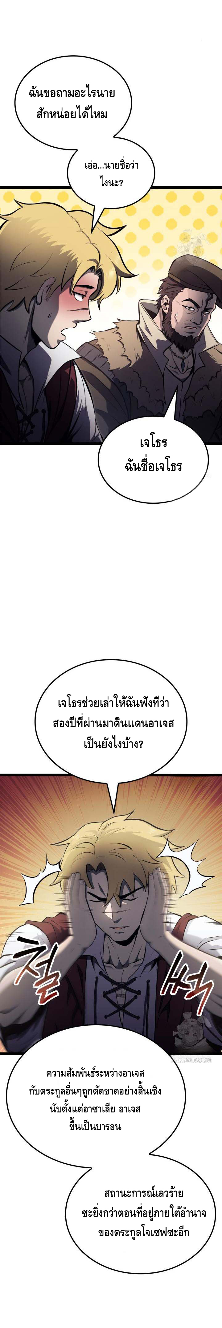 z11716125810263